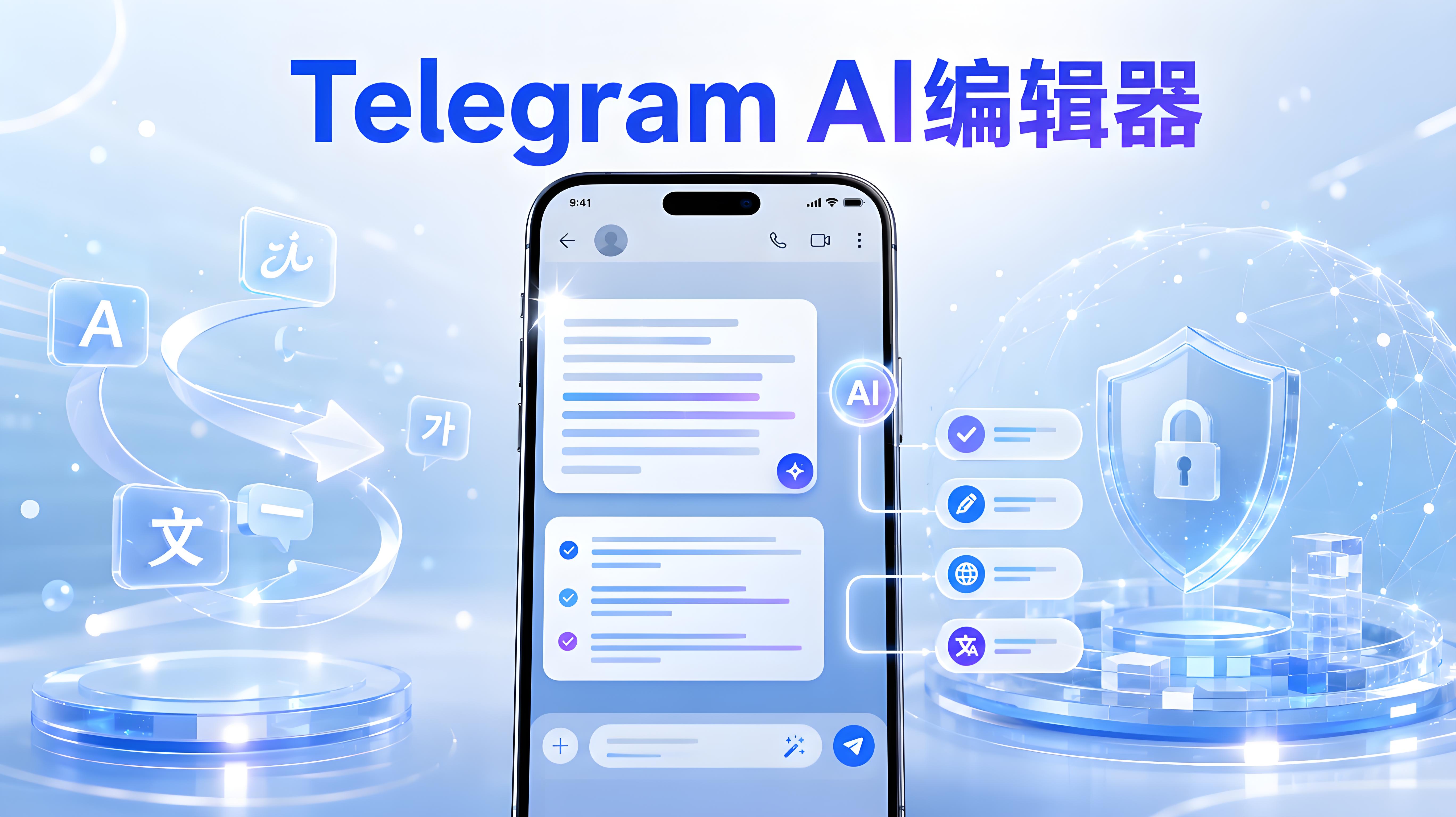 Telegram投票功能升級：媒體選項、限時結果與投票歸檔解析