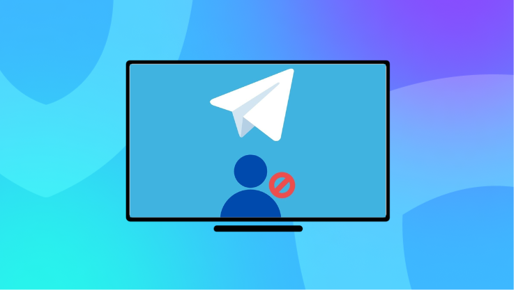 Telegram 手機快取記錄怎麼看？｜Android / iOS 檢視方式與限制解析
